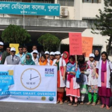 Public consultation: international universal health coverage day identity