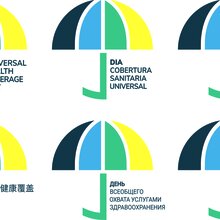 UHC Day funding applications opened to CSOs